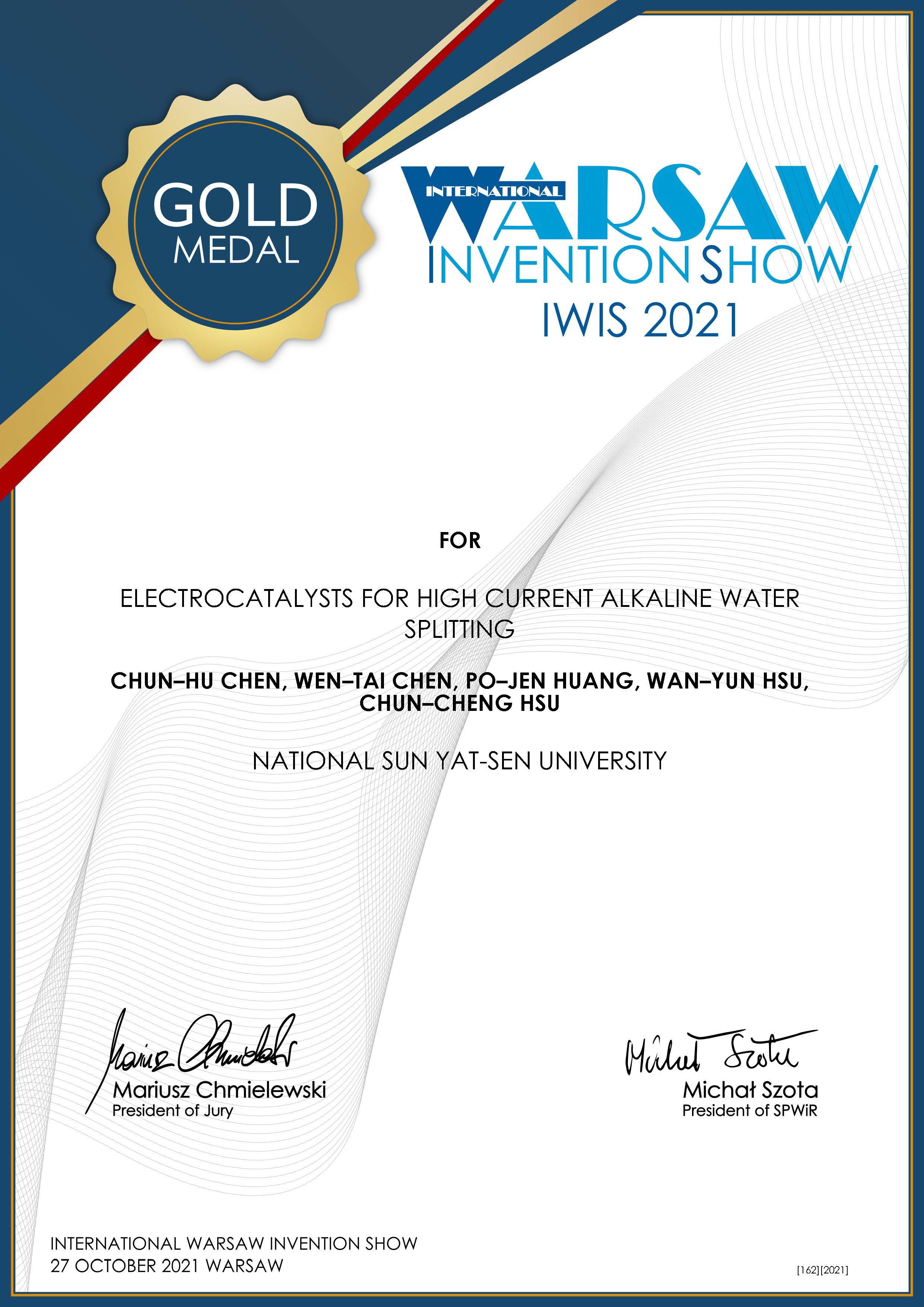 IWIS2021_高電流鹼性水分解技術-金牌獎