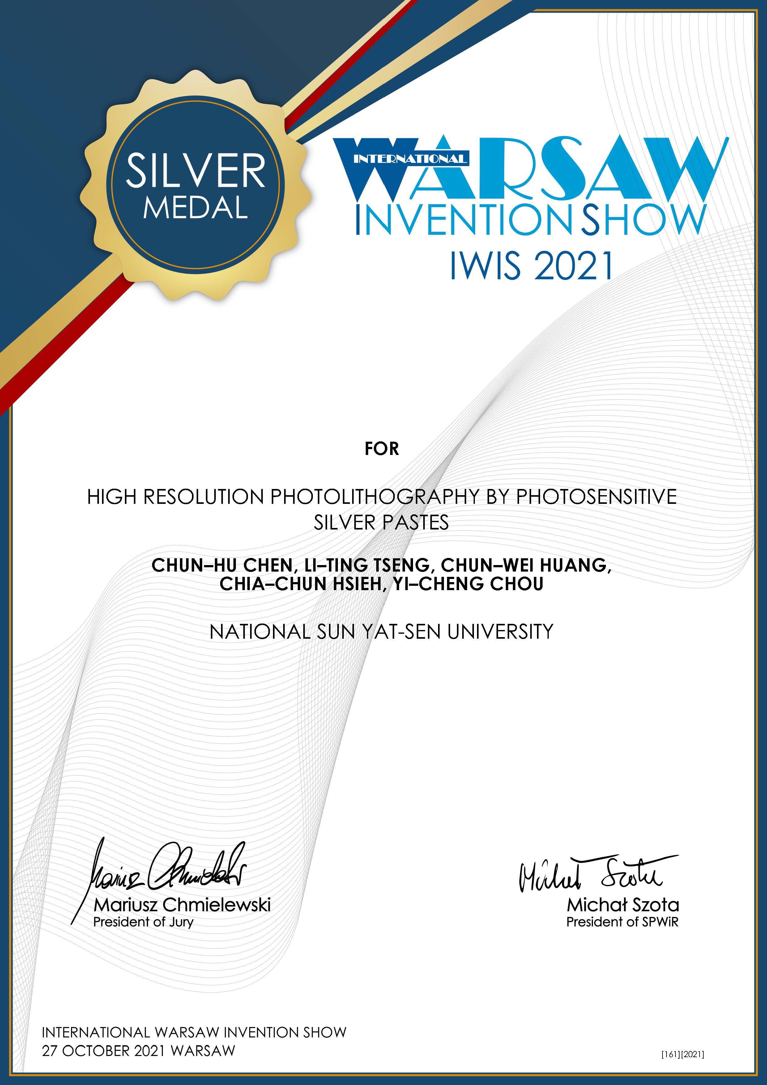 IWIS2021_高解析度光學微影銀漿-銀牌獎